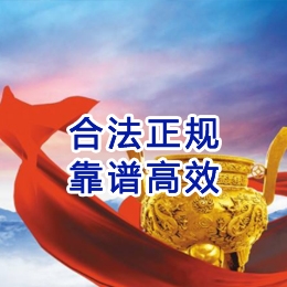 云龙讨账公司